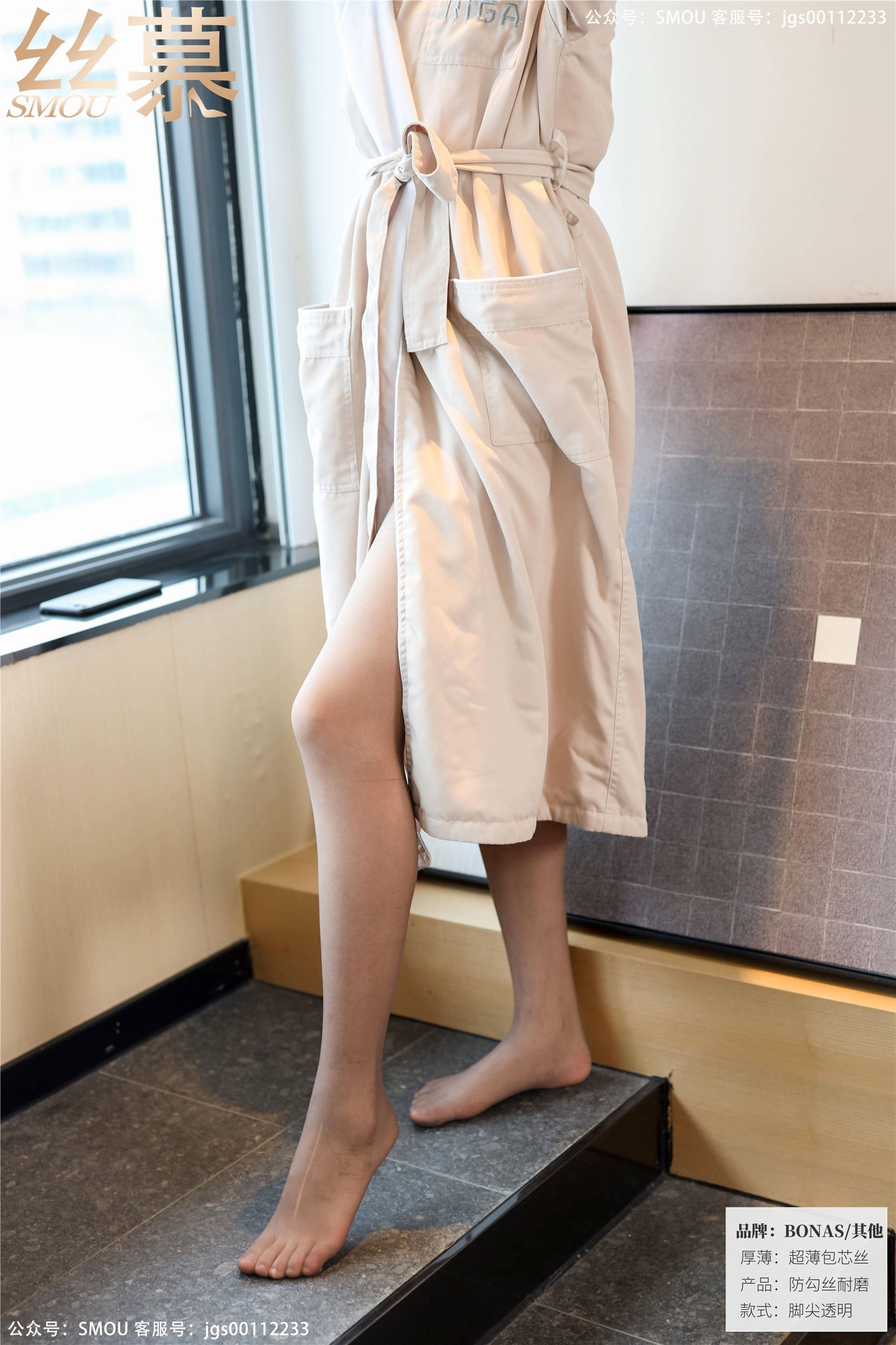 丝慕写真 SM424 天天一元 模特：芝芝《BONAS灰色薄款袜》